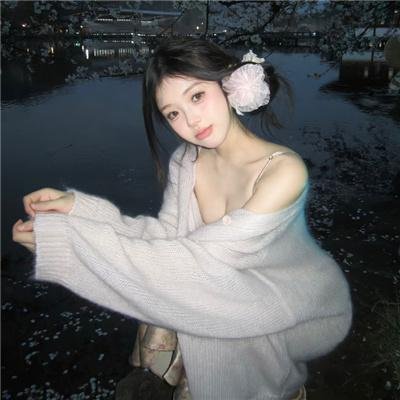 花间新娘